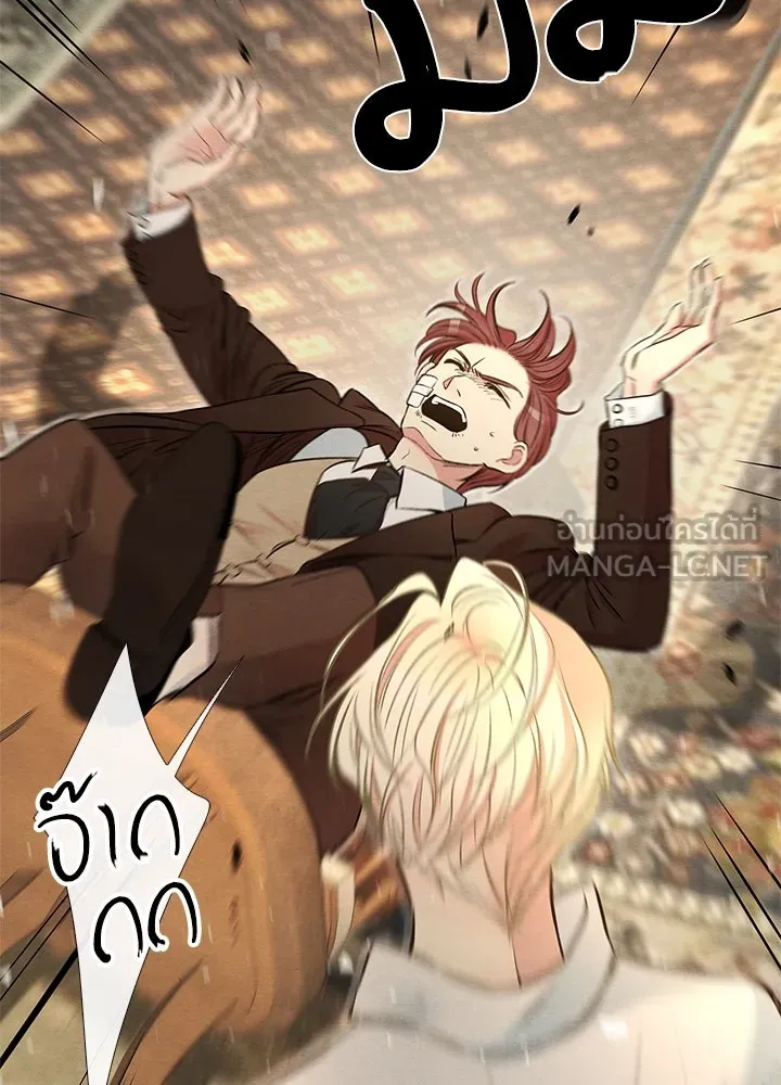 องค์ชายผู้อื้อฉาว ตอนที่ 21 รูปที่ 42