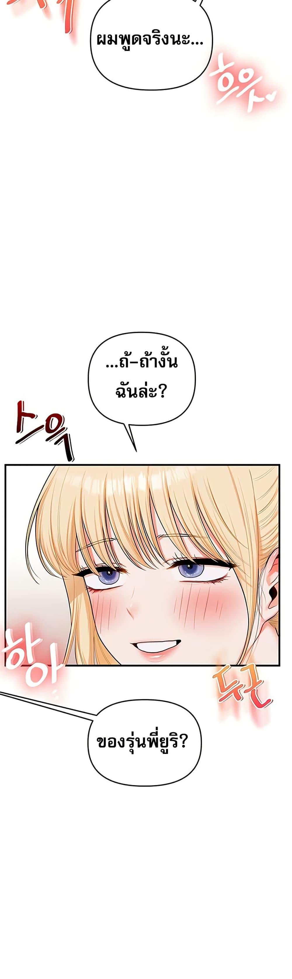 Doujin-Lc- อ่าน โดจิน มังฮวา เกาหลี ญี่ปุ่น จีน แปลไทย Relationship Reversal ตอนที่ 1 2 3 4 5 6 7 8 9 10 11 12 13 14 ฟรี ไม่มีโฆษณา อ่าน โดจิน Manhwa เกาหลี ญี่ปุ่น จีน เรามีครบ คัดมาให้เน้นๆ โดจิน 18+ รับประกันความฟินโดย  Doujin Lc