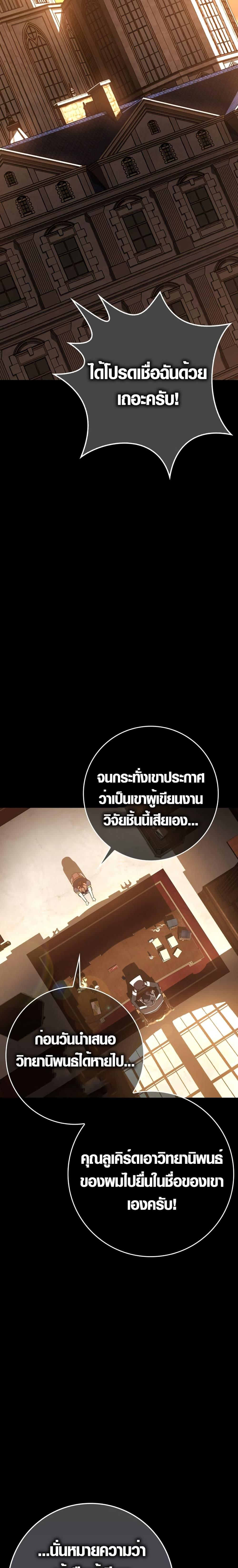 Manga-lc-com อ่านมังงะ อ่านการ์ตูน ออนไลน์ ฟรี Limit-Breaking Genius Mage ตอนที่ 1 2 3 4 5 6 7 8 9 10 11 12 13 14 ฟรี ไม่มีโฆษณา Manga-lc - อ่าน มังงะ อ่าน การ์ตูน ออนไลน์ อ่านมังงะ ฟรี