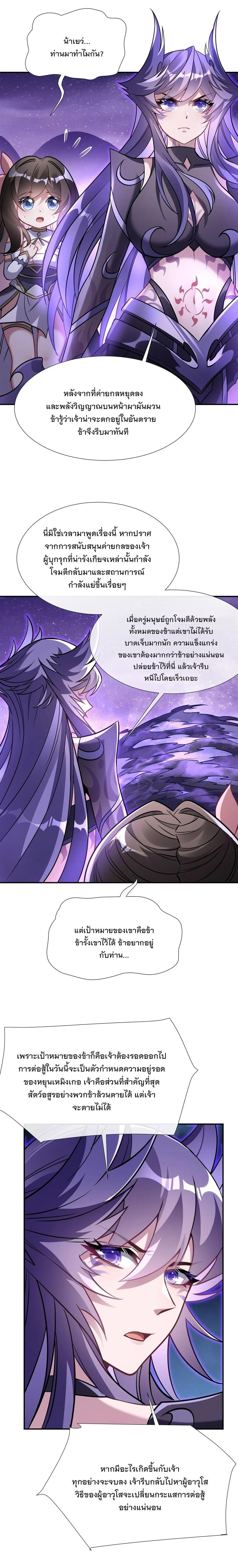 Manga-lc-com อ่านมังงะ อ่านการ์ตูน ออนไลน์ ฟรี My Female Disciples are all Future Masters of the Heavens ตอนที่ 1 2 3 4 5 6 7 8 9 10 11 12 13 14 ฟรี ไม่มีโฆษณา Manga-lc - อ่าน มังงะ อ่าน การ์ตูน ออนไลน์ อ่านมังงะ ฟรี