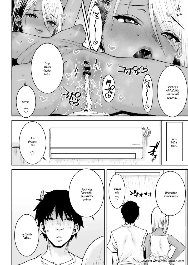 Doujin-Lc- อ่าน โดจิน มังฮวา เกาหลี ญี่ปุ่น จีน แปลไทย ขอรบกวนคุณผู้ดูแลซ่อมแอร์หน่อยครับ! ตอนที่ 1 2 3 4 5 6 7 8 9 10 11 12 13 14 ฟรี ไม่มีโฆษณา อ่าน โดจิน Manhwa เกาหลี ญี่ปุ่น จีน เรามีครบ คัดมาให้เน้นๆ โดจิน 18+ รับประกันความฟินโดย  Doujin Lc