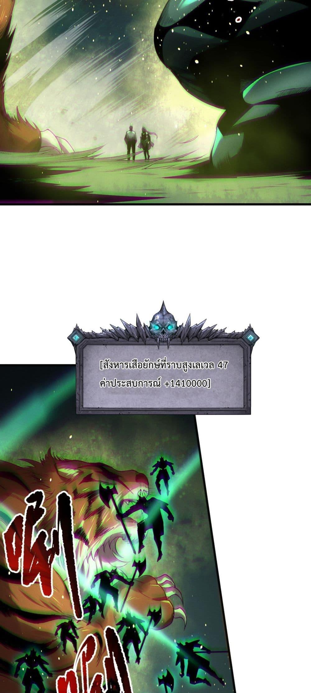 Manga-lc-com อ่านมังงะ อ่านการ์ตูน ออนไลน์ ฟรี NecromancerKin ตอนที่ 1 2 3 4 5 6 7 8 9 10 11 12 13 14 ฟรี ไม่มีโฆษณา Manga-lc - อ่าน มังงะ อ่าน การ์ตูน ออนไลน์ อ่านมังงะ ฟรี