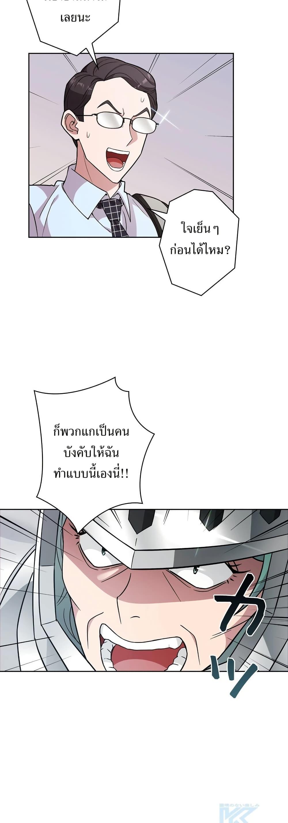 Manga-lc-com อ่านมังงะ อ่านการ์ตูน ออนไลน์ ฟรี The Female Lead Acquires Cheat Skills ตอนที่ 1 2 3 4 5 6 7 8 9 10 11 12 13 14 ฟรี ไม่มีโฆษณา Manga-lc - อ่าน มังงะ อ่าน การ์ตูน ออนไลน์ อ่านมังงะ ฟรี