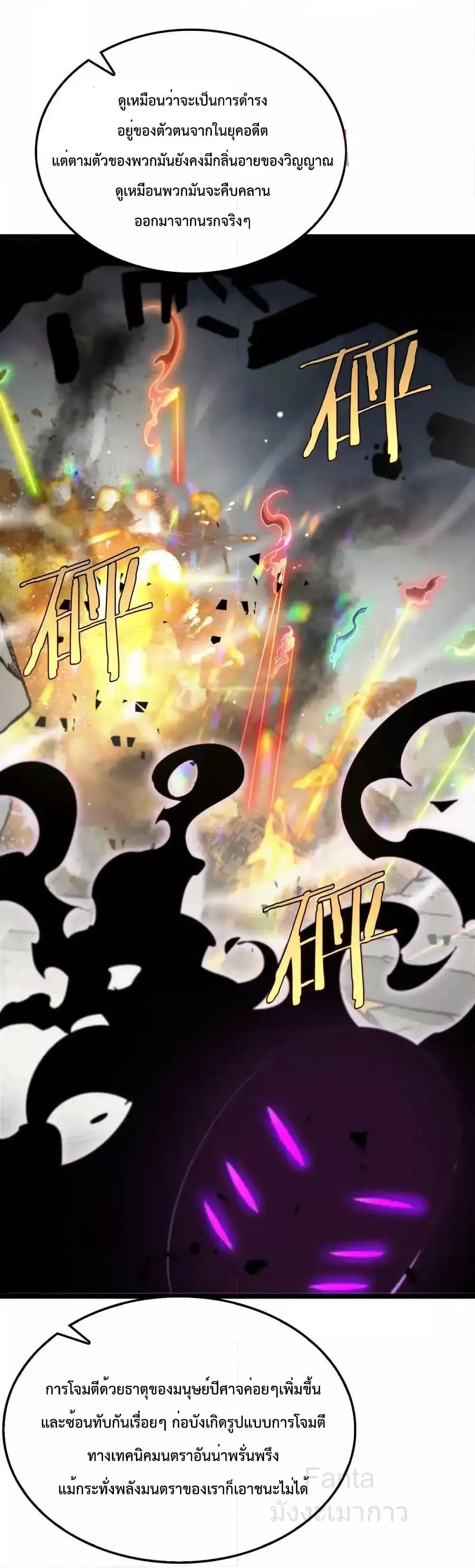 Manga-lc-com อ่านมังงะ อ่านการ์ตูน ออนไลน์ ฟรี World’sApocaly ตอนที่ 1 2 3 4 5 6 7 8 9 10 11 12 13 14 ฟรี ไม่มีโฆษณา Manga-lc - อ่าน มังงะ อ่าน การ์ตูน ออนไลน์ อ่านมังงะ ฟรี