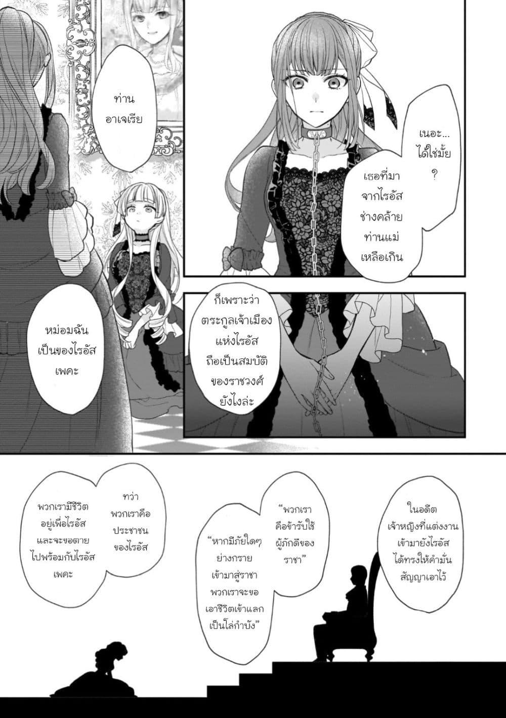 Manga-lc-com อ่านมังงะ อ่านการ์ตูน ออนไลน์ ฟรี Ookami Ryoushu no Ojousama ตอนที่ 1 2 3 4 5 6 7 8 9 10 11 12 13 14 ฟรี ไม่มีโฆษณา Manga-lc - อ่าน มังงะ อ่าน การ์ตูน ออนไลน์ อ่านมังงะ ฟรี