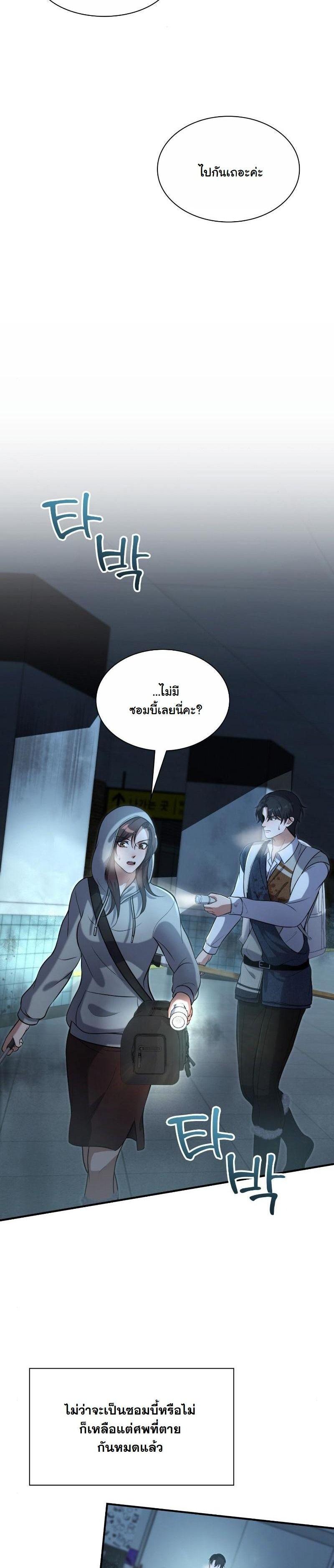 Manga-lc-com อ่านมังงะ อ่านการ์ตูน ออนไลน์ ฟรี Office Worker in the Ice Age Apocalypse ตอนที่ 1 2 3 4 5 6 7 8 9 10 11 12 13 14 ฟรี ไม่มีโฆษณา Manga-lc - อ่าน มังงะ อ่าน การ์ตูน ออนไลน์ อ่านมังงะ ฟรี