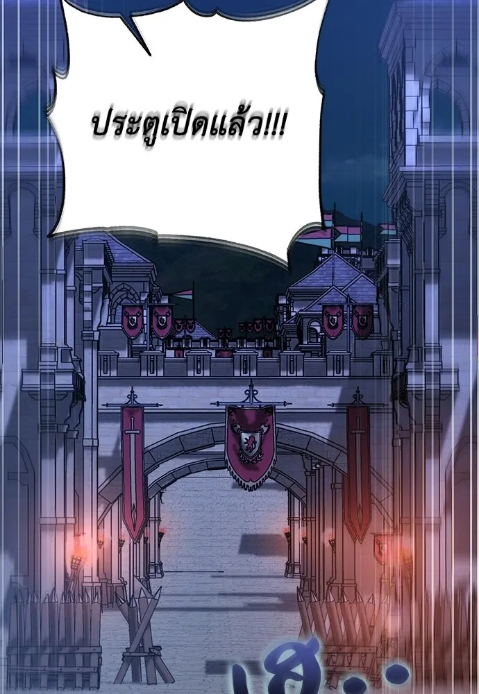 บุปผาลบคมดาบ ตอนที่ 71 รูปที่ 110