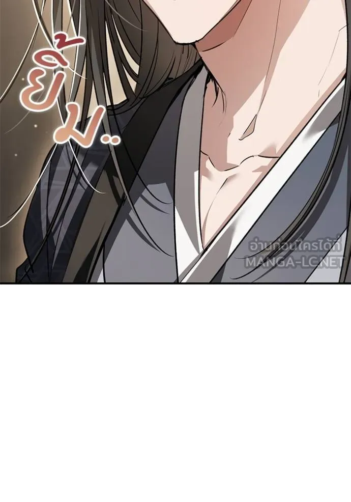 ยามหมาป่าทมิฬ ตอนที่ 29 รูปที่ 57