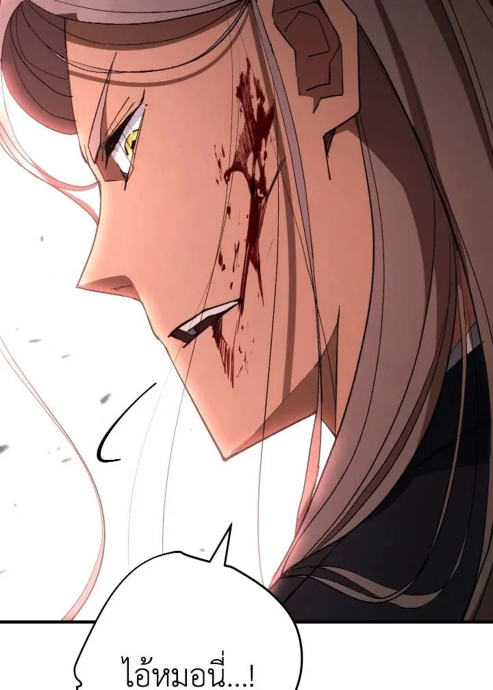 The Hero Returns ตอนที่ ตอนที่ 90 รูปที่ 111