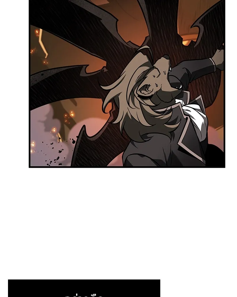 Omniscient Reader อ่านชะตาวันสิ้นโลก ตอนที่ 41 นักปฏิวัติตัวจริง (4) รูปที่ 26