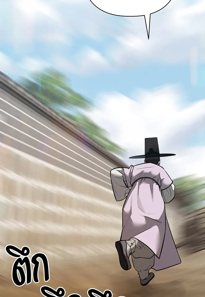 ความลับของสาวร่างทรง ตอนที่ 28 รูปที่ 190