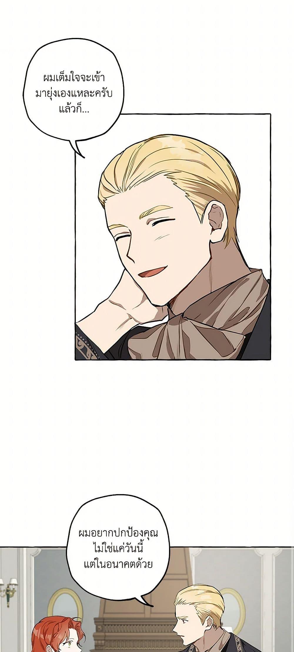 Manga-lc-com อ่านมังงะ อ่านการ์ตูน ออนไลน์ ฟรี It Was All a Mistake ตอนที่ 1 2 3 4 5 6 7 8 9 10 11 12 13 14 ฟรี ไม่มีโฆษณา Manga-lc - อ่าน มังงะ อ่าน การ์ตูน ออนไลน์ อ่านมังงะ ฟรี