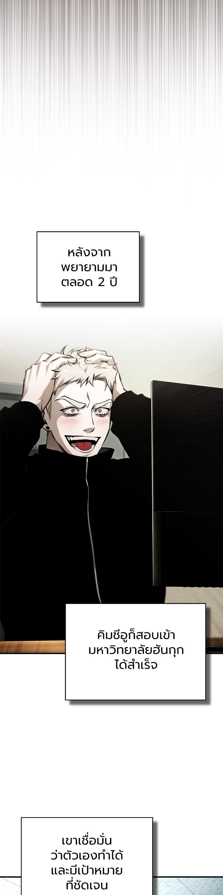 Manga-lc-com อ่านมังงะ อ่านการ์ตูน ออนไลน์ ฟรี Devil Returns To School Days ตอนที่ 1 2 3 4 5 6 7 8 9 10 11 12 13 14 ฟรี ไม่มีโฆษณา Manga-lc - อ่าน มังงะ อ่าน การ์ตูน ออนไลน์ อ่านมังงะ ฟรี