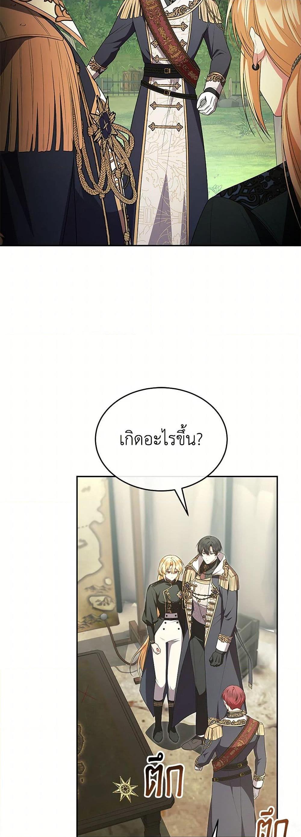 Manga-lc-com อ่านมังงะ อ่านการ์ตูน ออนไลน์ ฟรี The Real Daughter Is Back ตอนที่ 1 2 3 4 5 6 7 8 9 10 11 12 13 14 ฟรี ไม่มีโฆษณา Manga-lc - อ่าน มังงะ อ่าน การ์ตูน ออนไลน์ อ่านมังงะ ฟรี