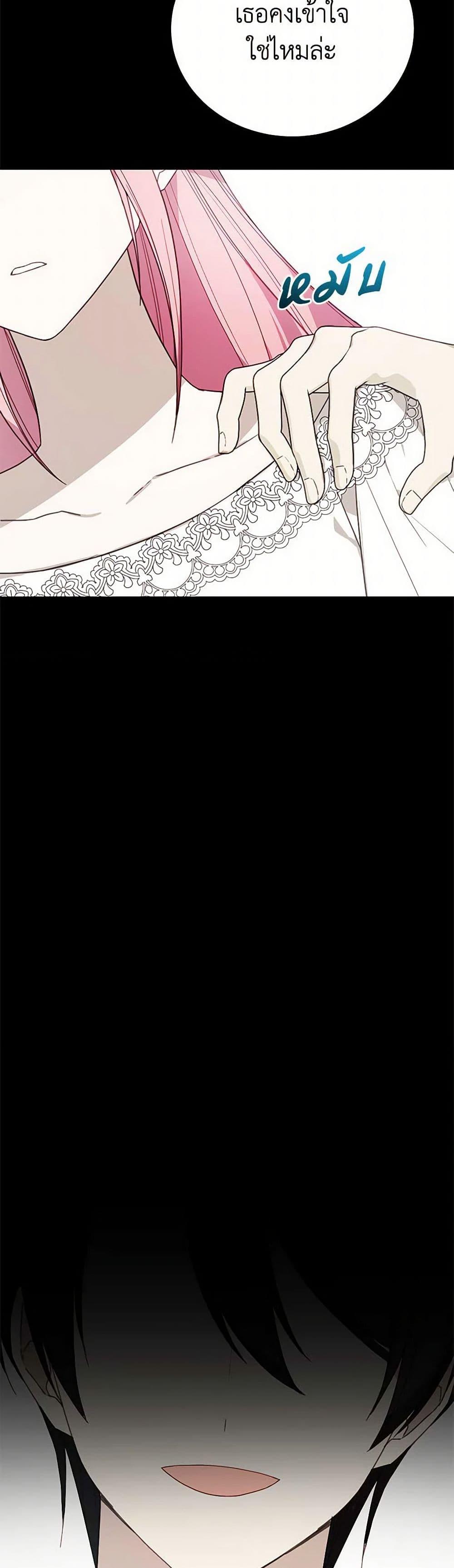 Manga-lc-com อ่านมังงะ อ่านการ์ตูน ออนไลน์ ฟรี The Princess’s Doll Shop ตอนที่ 1 2 3 4 5 6 7 8 9 10 11 12 13 14 ฟรี ไม่มีโฆษณา Manga-lc - อ่าน มังงะ อ่าน การ์ตูน ออนไลน์ อ่านมังงะ ฟรี