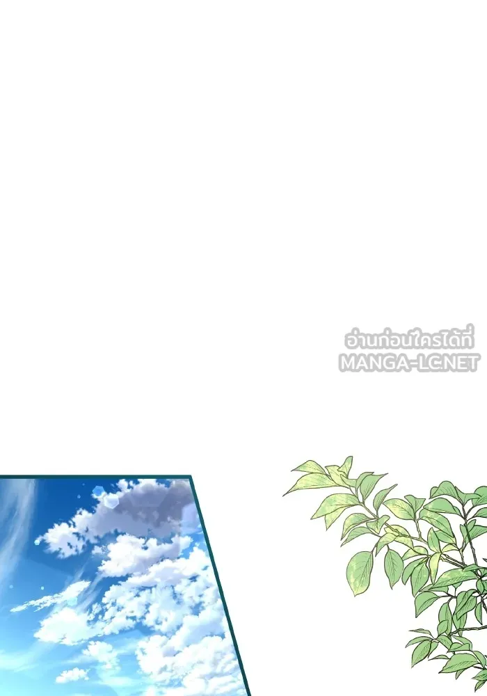 ทำแบบนี้ไม่ได้เพคะ องค์ชาย ตอนที่ 27 รูปที่ 36