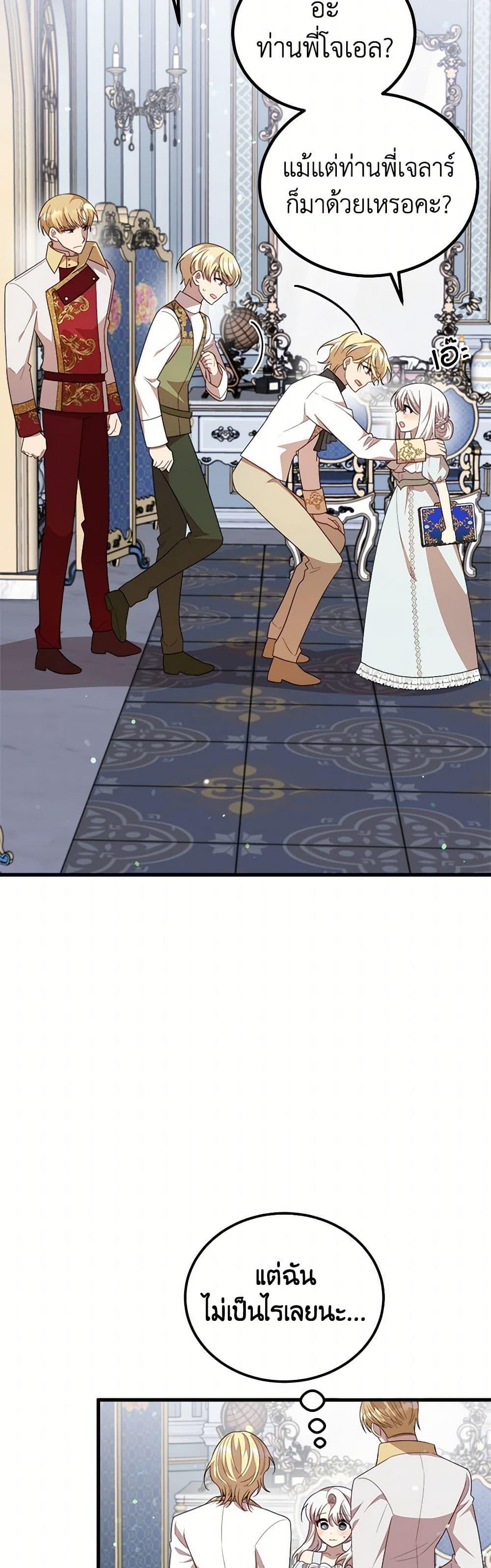 Manga-lc-com อ่านมังงะ อ่านการ์ตูน ออนไลน์ ฟรี Four Dangerous Brothers to My Rescue ตอนที่ 1 2 3 4 5 6 7 8 9 10 11 12 13 14 ฟรี ไม่มีโฆษณา Manga-lc - อ่าน มังงะ อ่าน การ์ตูน ออนไลน์ อ่านมังงะ ฟรี