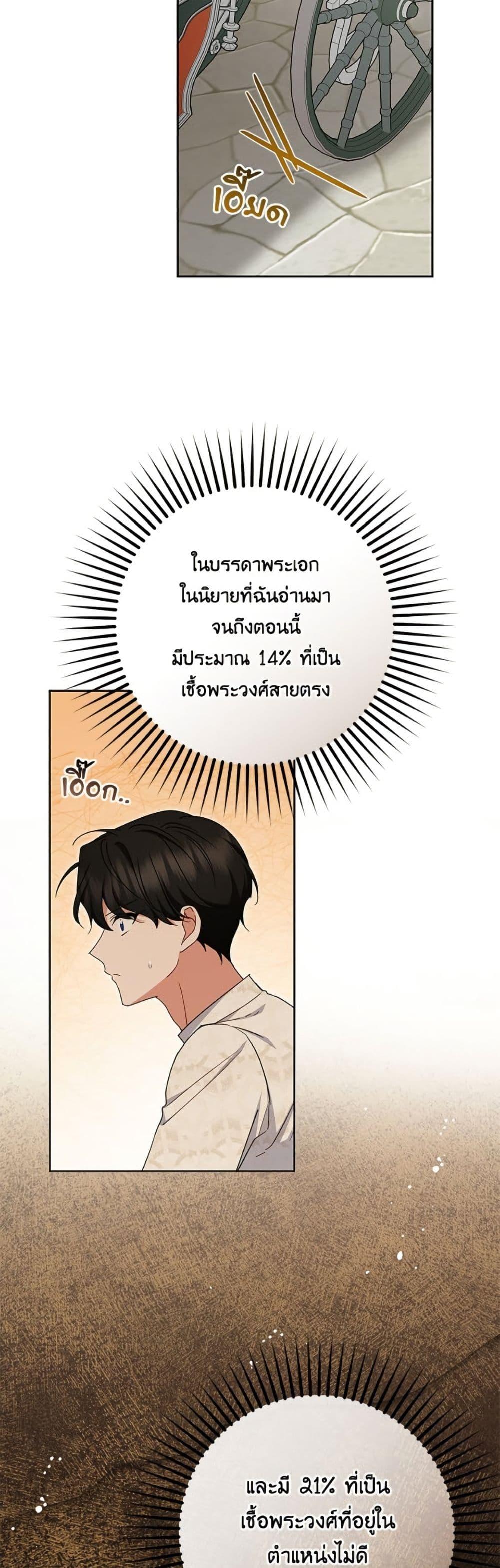 Manga-lc-com อ่านมังงะ อ่านการ์ตูน ออนไลน์ ฟรี The Villainess Is Shy In Receiving Love ตอนที่ 1 2 3 4 5 6 7 8 9 10 11 12 13 14 ฟรี ไม่มีโฆษณา Manga-lc - อ่าน มังงะ อ่าน การ์ตูน ออนไลน์ อ่านมังงะ ฟรี