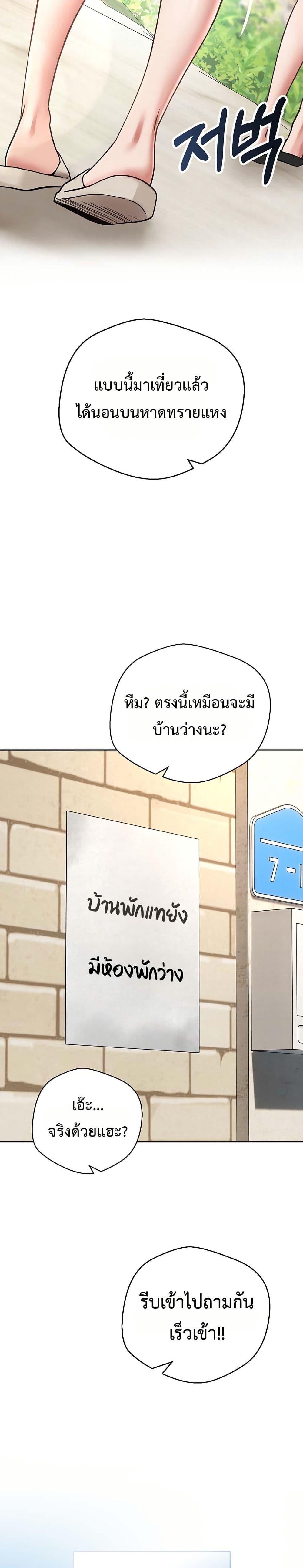 Doujin-Lc- อ่าน โดจิน มังฮวา เกาหลี ญี่ปุ่น จีน แปลไทย Midsummer Paradise ตอนที่ 1 2 3 4 5 6 7 8 9 10 11 12 13 14 ฟรี ไม่มีโฆษณา อ่าน โดจิน Manhwa เกาหลี ญี่ปุ่น จีน เรามีครบ คัดมาให้เน้นๆ โดจิน 18+ รับประกันความฟินโดย  Doujin Lc