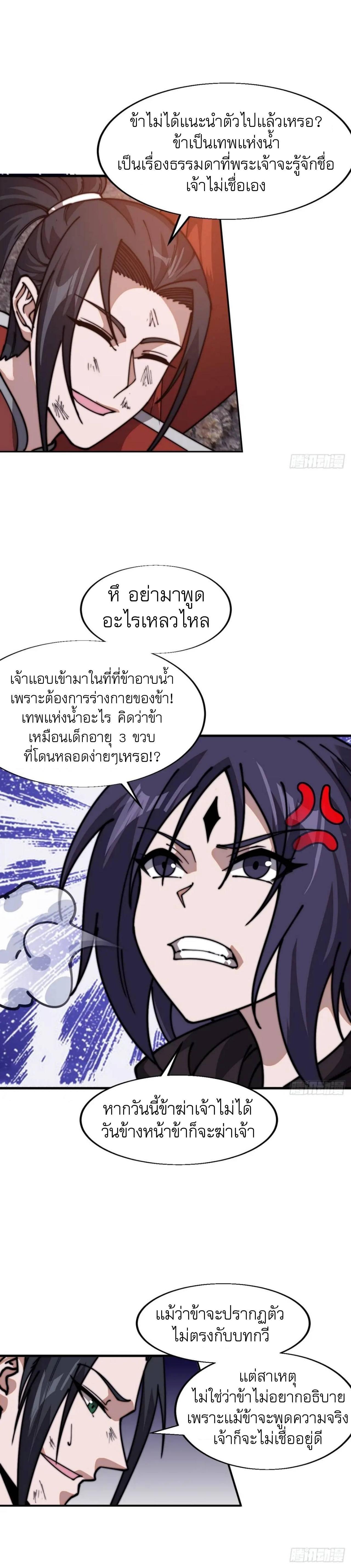 Manga-lc-com อ่านมังงะ อ่านการ์ตูน ออนไลน์ ฟรี It Starts With A Mountain ตอนที่ 1 2 3 4 5 6 7 8 9 10 11 12 13 14 ฟรี ไม่มีโฆษณา Manga-lc - อ่าน มังงะ อ่าน การ์ตูน ออนไลน์ อ่านมังงะ ฟรี