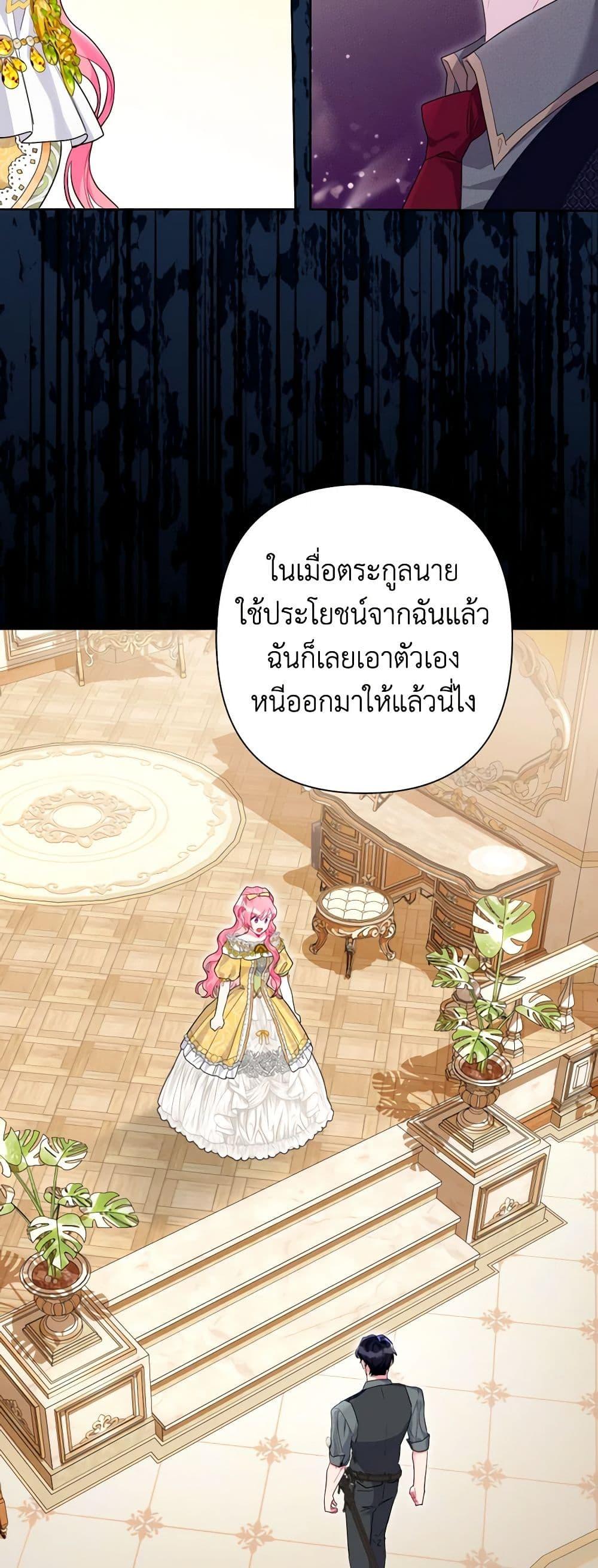 Manga-lc-com อ่านมังงะ อ่านการ์ตูน ออนไลน์ ฟรี The Archvillain’s Daughter-in-Law ตอนที่ 1 2 3 4 5 6 7 8 9 10 11 12 13 14 ฟรี ไม่มีโฆษณา Manga-lc - อ่าน มังงะ อ่าน การ์ตูน ออนไลน์ อ่านมังงะ ฟรี