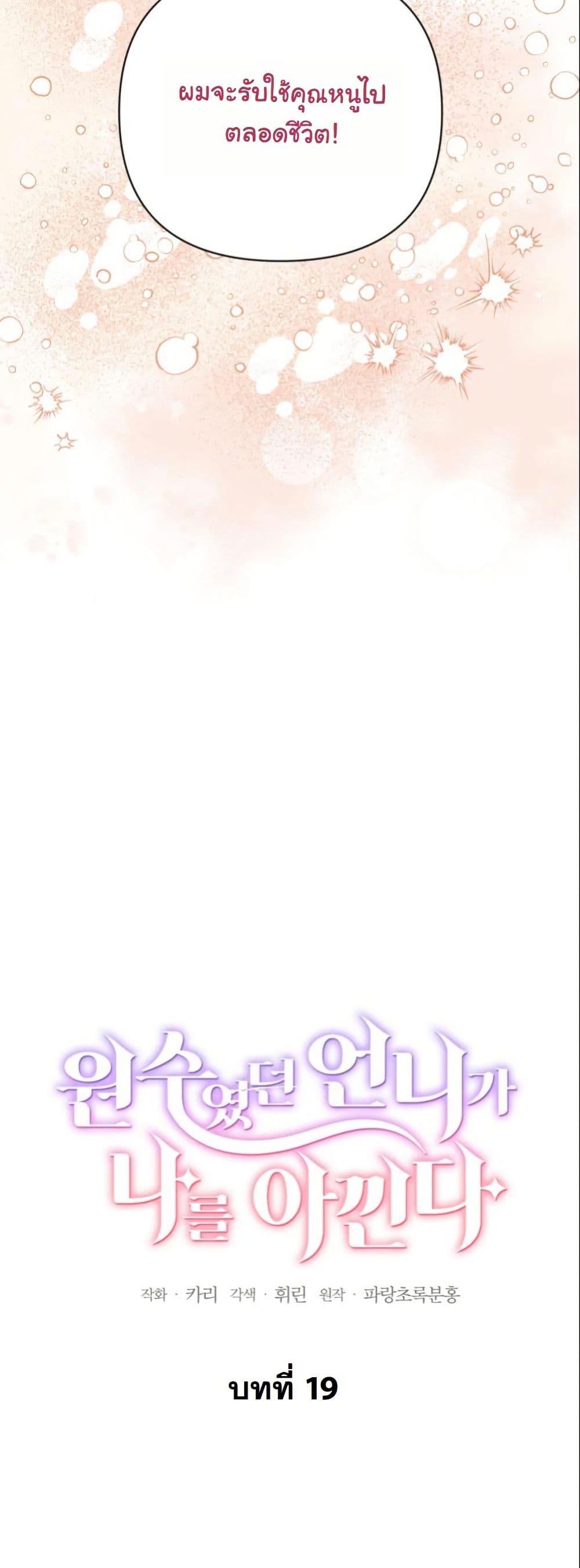 Manga-lc-com อ่านมังงะ อ่านการ์ตูน ออนไลน์ ฟรี The Sister Who Once Hated Me Now Loves Me ตอนที่ 1 2 3 4 5 6 7 8 9 10 11 12 13 14 ฟรี ไม่มีโฆษณา Manga-lc - อ่าน มังงะ อ่าน การ์ตูน ออนไลน์ อ่านมังงะ ฟรี