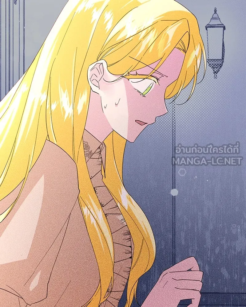 อนาคตพบรัก ตอนที่ 20 รูปที่ 93