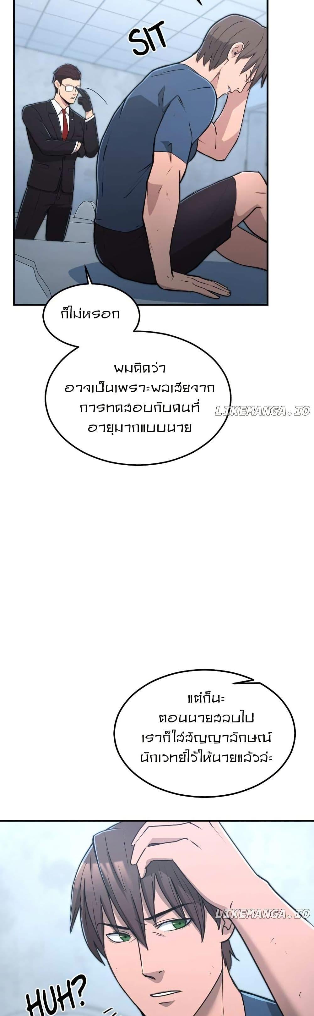 Manga-lc-com อ่านมังงะ อ่านการ์ตูน ออนไลน์ ฟรี Paranoid Mage ตอนที่ 1 2 3 4 5 6 7 8 9 10 11 12 13 14 ฟรี ไม่มีโฆษณา Manga-lc - อ่าน มังงะ อ่าน การ์ตูน ออนไลน์ อ่านมังงะ ฟรี