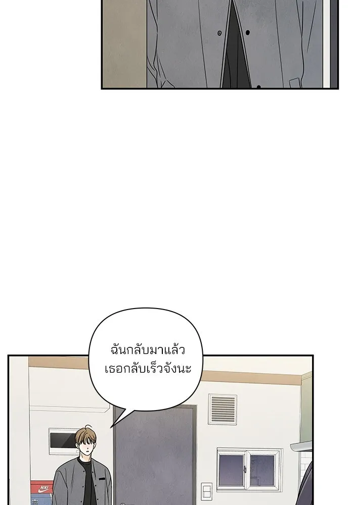 ปุลโซราได้เวลาดัง ตอนที่ 12 รูปที่ 77