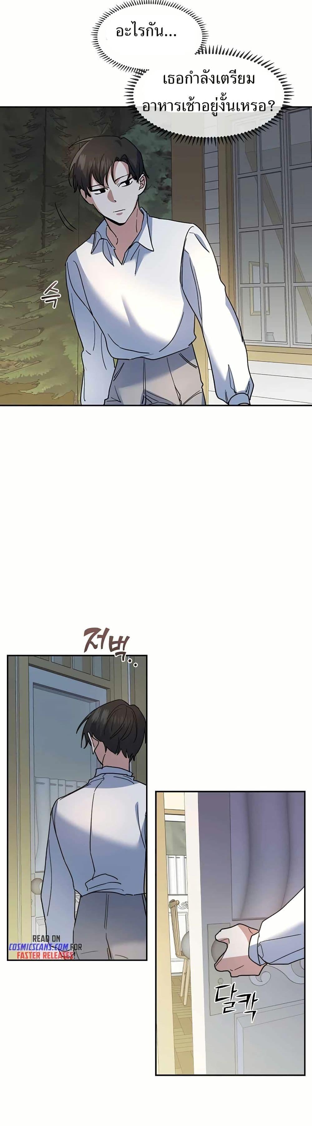 Manga-lc-com อ่านมังงะ อ่านการ์ตูน ออนไลน์ ฟรี Cooking Wizard ตอนที่ 1 2 3 4 5 6 7 8 9 10 11 12 13 14 ฟรี ไม่มีโฆษณา Manga-lc - อ่าน มังงะ อ่าน การ์ตูน ออนไลน์ อ่านมังงะ ฟรี