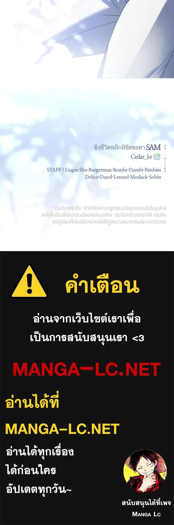 ชิงชีวิตพลิกลิขิตชะตา ตอนที่ 238. ควีน รูปที่ 173