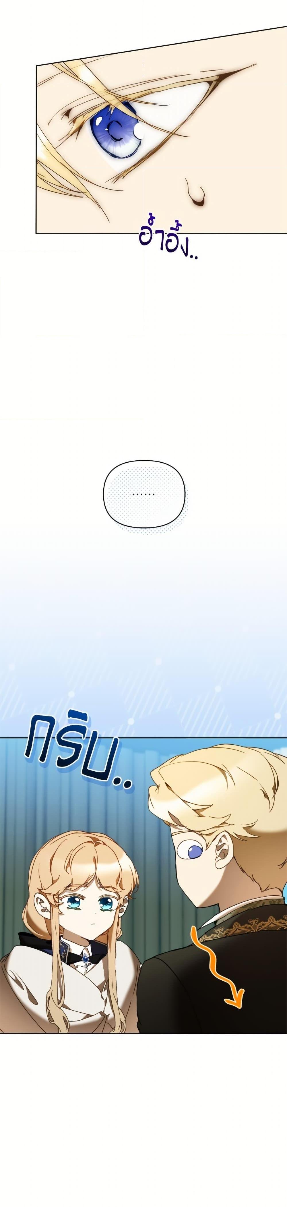 Manga-lc-com อ่านมังงะ อ่านการ์ตูน ออนไลน์ ฟรี I’m the Villainous Male Lead’s Terminally-Ill Aunt ตอนที่ 1 2 3 4 5 6 7 8 9 10 11 12 13 14 ฟรี ไม่มีโฆษณา Manga-lc - อ่าน มังงะ อ่าน การ์ตูน ออนไลน์ อ่านมังงะ ฟรี