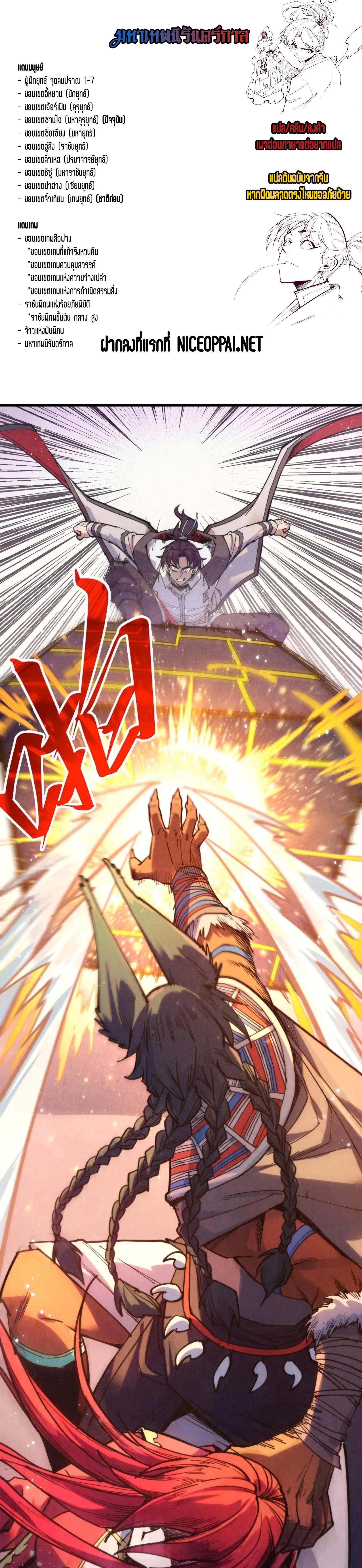 Manga-lc-com อ่านมังงะ อ่านการ์ตูน ออนไลน์ ฟรี The Eternal Supreme ตอนที่ 1 2 3 4 5 6 7 8 9 10 11 12 13 14 ฟรี ไม่มีโฆษณา Manga-lc - อ่าน มังงะ อ่าน การ์ตูน ออนไลน์ อ่านมังงะ ฟรี