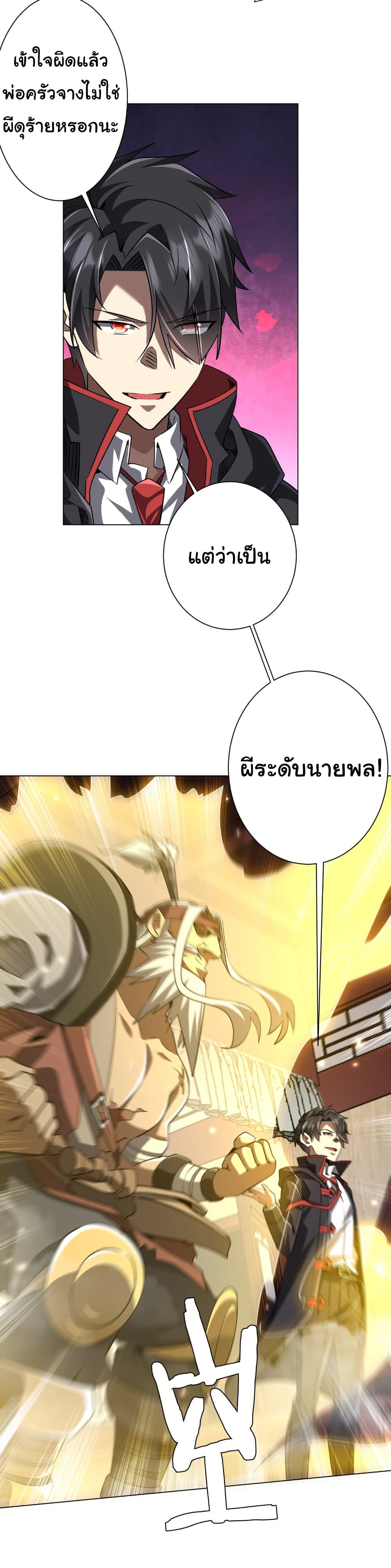 Manga-lc-com อ่านมังงะ อ่านการ์ตูน ออนไลน์ ฟรี Start with Trillions of Coins ตอนที่ 1 2 3 4 5 6 7 8 9 10 11 12 13 14 ฟรี ไม่มีโฆษณา Manga-lc - อ่าน มังงะ อ่าน การ์ตูน ออนไลน์ อ่านมังงะ ฟรี