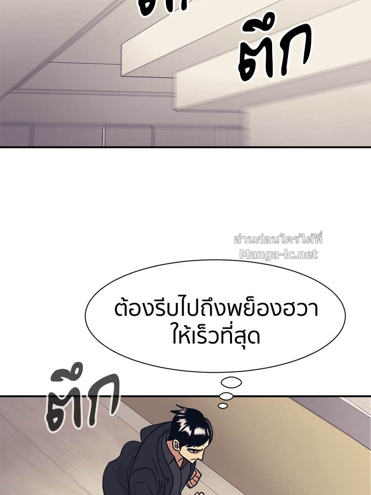 Doujin-Lc- อ่าน โดจิน มังฮวา เกาหลี ญี่ปุ่น จีน แปลไทย โคตรแกร่ง ตอนที่ 1 2 3 4 5 6 7 8 9 10 11 12 13 14 ฟรี ไม่มีโฆษณา อ่าน โดจิน Manhwa เกาหลี ญี่ปุ่น จีน เรามีครบ คัดมาให้เน้นๆ โดจิน 18+ รับประกันความฟินโดย Doujin Lc