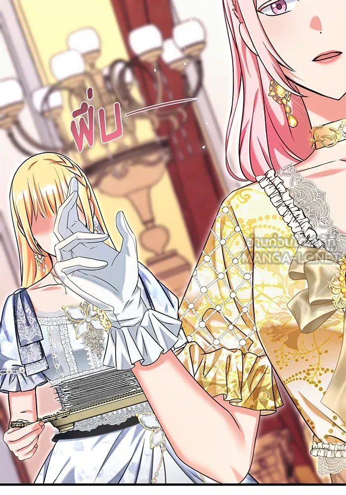 นางร้ายที่ไหนจะมีคุณธรรม ตอนที่ 111 รูปที่ 63