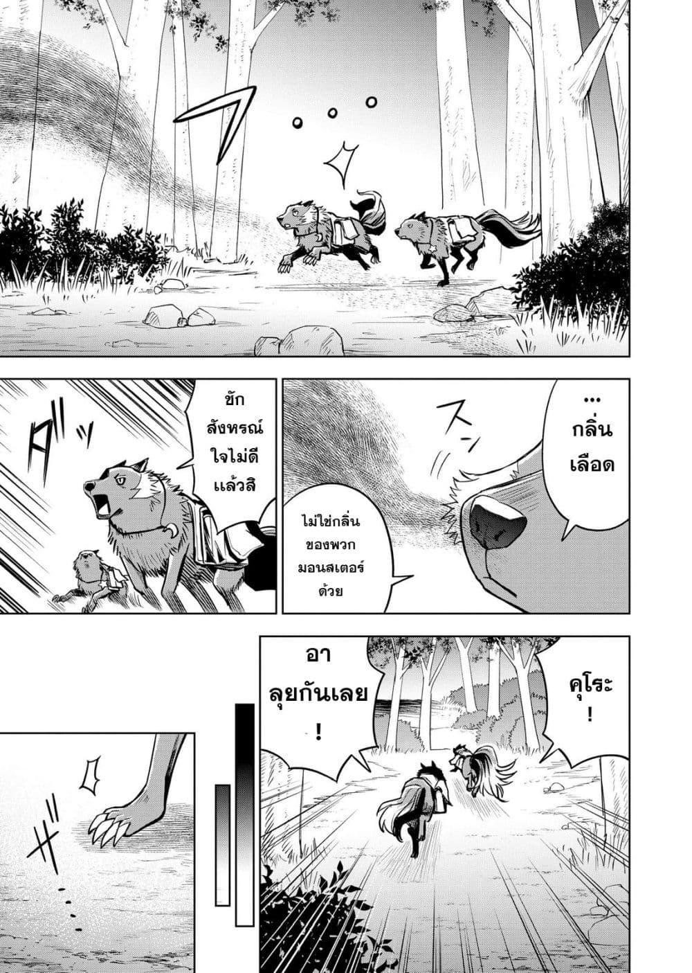 Manga-lc-com อ่านมังงะ อ่านการ์ตูน ออนไลน์ ฟรี Aru Hi, Damin wo Musabotte Itara Ichizoku kara Tsuihousarete Mori ni Suteraremashita ตอนที่ 1 2 3 4 5 6 7 8 9 10 11 12 13 14 ฟรี ไม่มีโฆษณา Manga-lc - อ่าน มังงะ อ่าน การ์ตูน ออนไลน์ อ่านมังงะ ฟรี