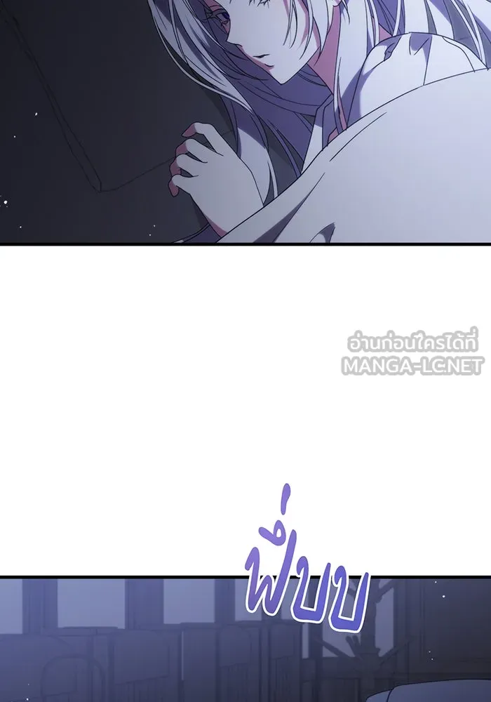 แกล้งตายให้หายแค้น ตอนที่ 12 รูปที่ 63