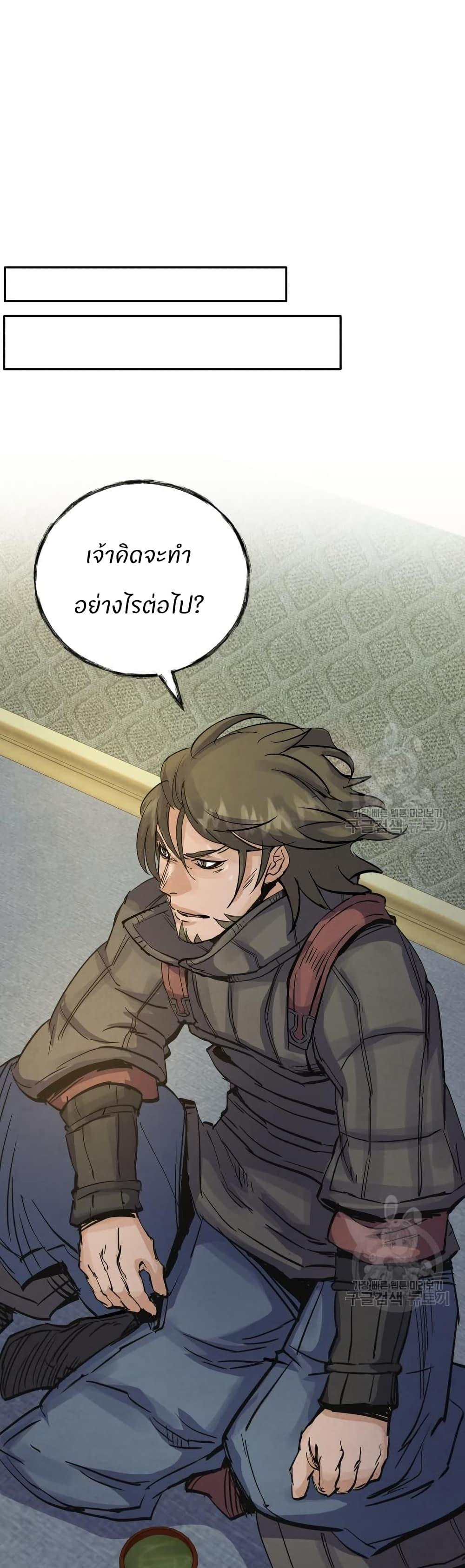 Manga-lc-com อ่านมังงะ อ่านการ์ตูน ออนไลน์ ฟรี Record of a New Goguryeo ตอนที่ 1 2 3 4 5 6 7 8 9 10 11 12 13 14 ฟรี ไม่มีโฆษณา Manga-lc - อ่าน มังงะ อ่าน การ์ตูน ออนไลน์ อ่านมังงะ ฟรี