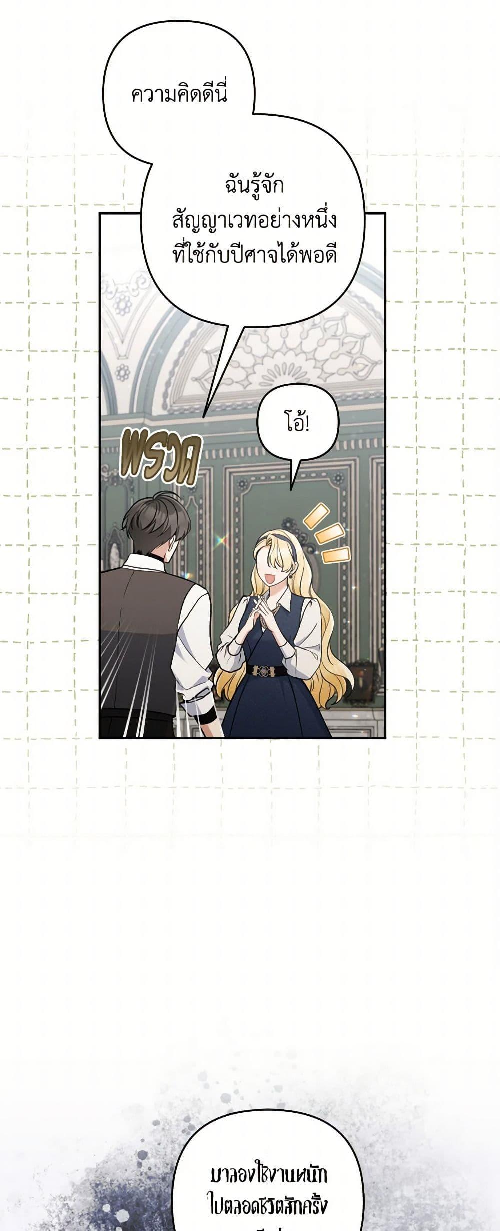 Manga-lc-com อ่านมังงะ อ่านการ์ตูน ออนไลน์ ฟรี Please Don’t Come To The Villainess’ Stationery Store! ตอนที่ 1 2 3 4 5 6 7 8 9 10 11 12 13 14 ฟรี ไม่มีโฆษณา Manga-lc - อ่าน มังงะ อ่าน การ์ตูน ออนไลน์ อ่านมังงะ ฟรี