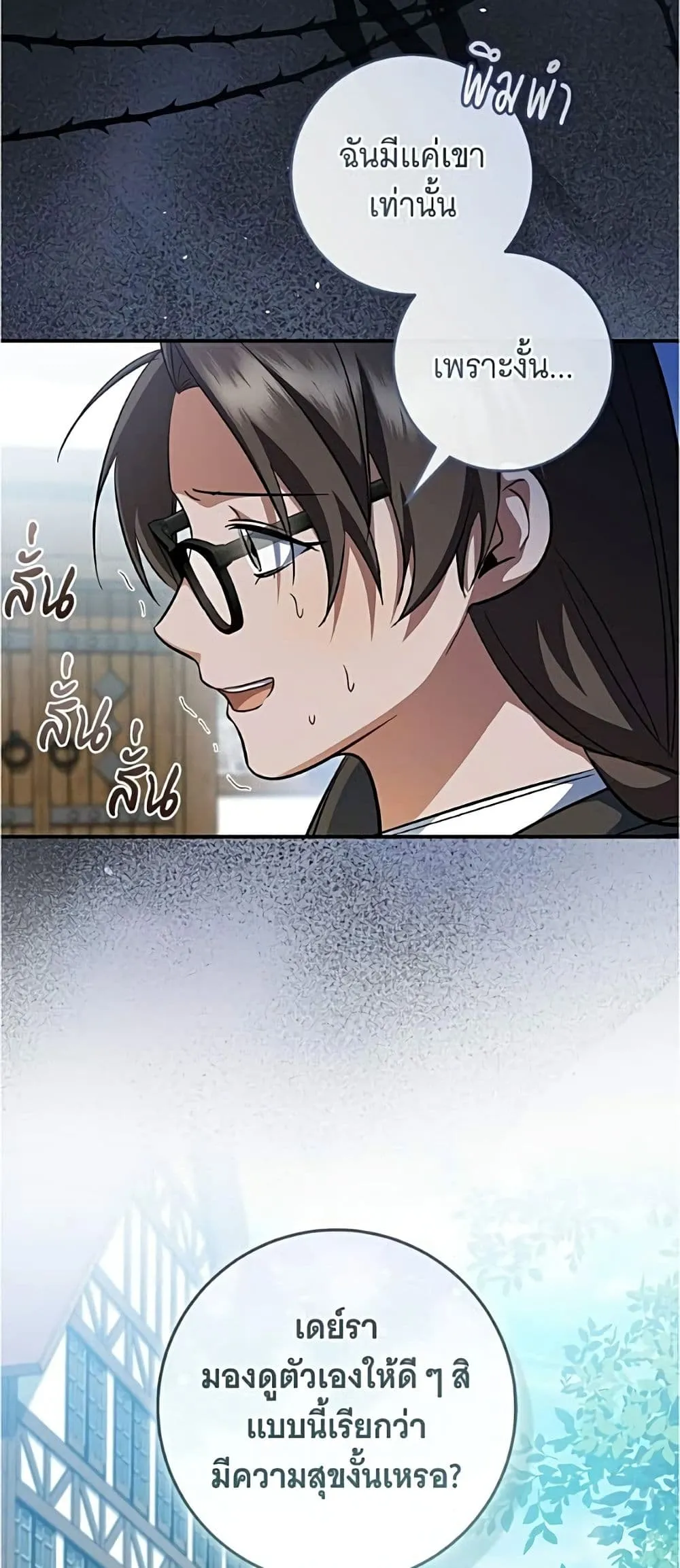Manga-lc-com อ่านมังงะ อ่านการ์ตูน ออนไลน์ ฟรี All I Want is My Dream Home – โครงการมีสามีแถมฟรีบ้านในฝัน ตอนที่ 1 2 3 4 5 6 7 8 9 10 11 12 13 14 ฟรี ไม่มีโฆษณา Manga-lc - อ่าน มังงะ อ่าน การ์ตูน ออนไลน์ อ่านมังงะ ฟรี