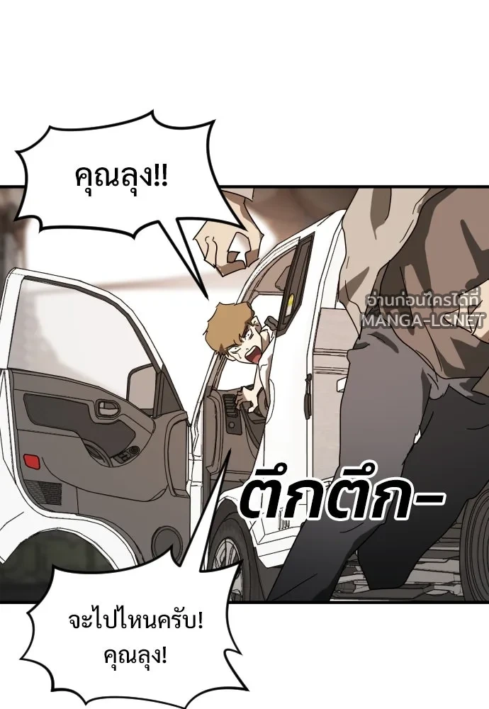Manga-lc-com อ่านมังงะ อ่านการ์ตูน ออนไลน์ ฟรี วันดีคืนดี โซลก็ ตอนที่ 1 2 3 4 5 6 7 8 9 10 11 12 13 14 ฟรี ไม่มีโฆษณา Manga-lc - อ่าน มังงะ อ่าน การ์ตูน ออนไลน์ อ่านมังงะ ฟรี