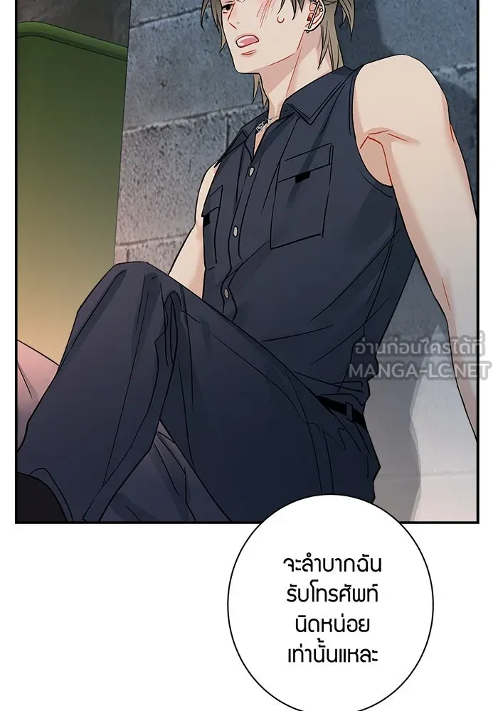 Good Gosh Daddy ตอนที่ 2 น้องชาย รูปที่ 12