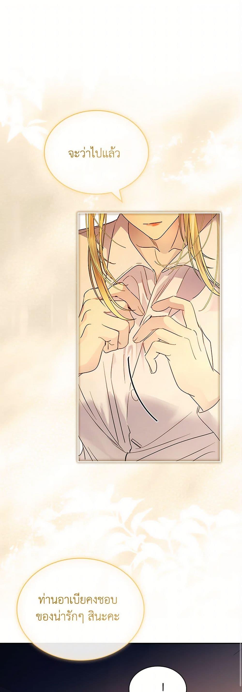 Manga-lc-com อ่านมังงะ อ่านการ์ตูน ออนไลน์ ฟรี I Raised the Nine-Tailed Fox Wrongly ตอนที่ 1 2 3 4 5 6 7 8 9 10 11 12 13 14 ฟรี ไม่มีโฆษณา Manga-lc - อ่าน มังงะ อ่าน การ์ตูน ออนไลน์ อ่านมังงะ ฟรี