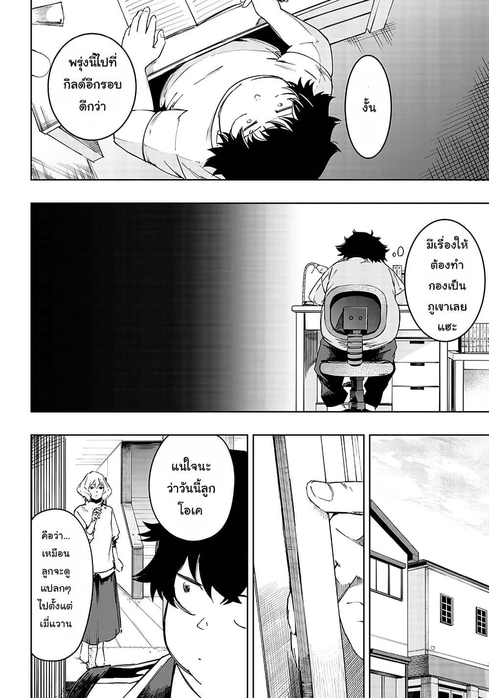 Manga-lc-com อ่านมังงะ อ่านการ์ตูน ออนไลน์ ฟรี Wazawai no Avalon ~Game Saijaku no Akuyaku Debu ni Ten’i Shita kedo, Ore dake “Yasereba Tsuyokute New Game” na Sekai datta no de, Saisoku Level Up & Hametsu Flag Kaihi de Kage no Eiyuu o Mezashimasu~ ตอนที่ 1 2 3 4 5 6 7 8 9 10 11 12 13 14 ฟรี ไม่มีโฆษณา Manga-lc - อ่าน มังงะ อ่าน การ์ตูน ออนไลน์ อ่านมังงะ ฟรี