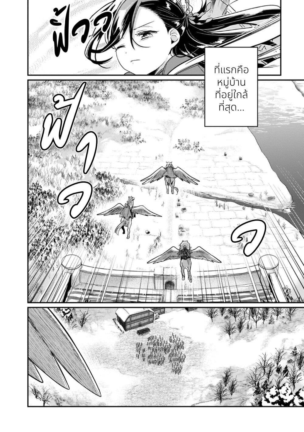 Manga-lc-com อ่านมังงะ อ่านการ์ตูน ออนไลน์ ฟรี Honzuki no Gekokujou Part 2 ตอนที่ 1 2 3 4 5 6 7 8 9 10 11 12 13 14 ฟรี ไม่มีโฆษณา Manga-lc - อ่าน มังงะ อ่าน การ์ตูน ออนไลน์ อ่านมังงะ ฟรี