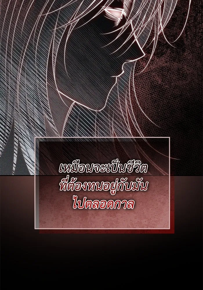 เกมรักด่านสุดท้ายจับนายพระเอก ตอนที่ 39 รูปที่ 116