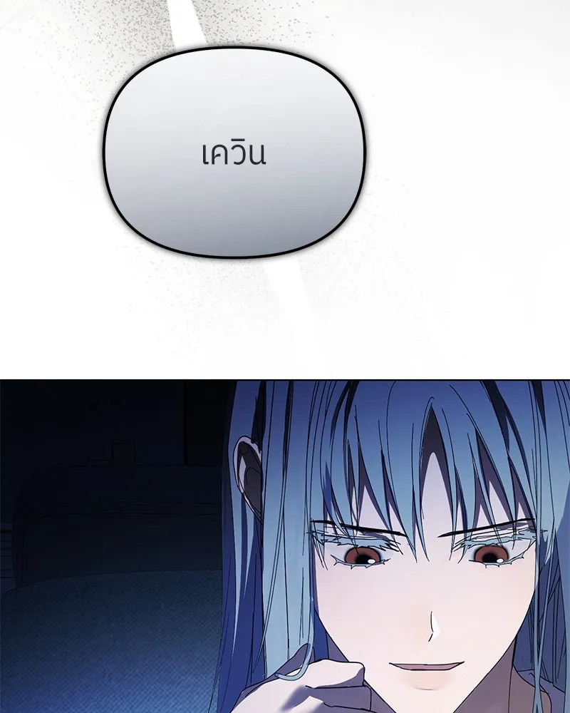 ย้อนเวลามาเป็นมักเน่ ตอนที่ 39 รูปที่ 73