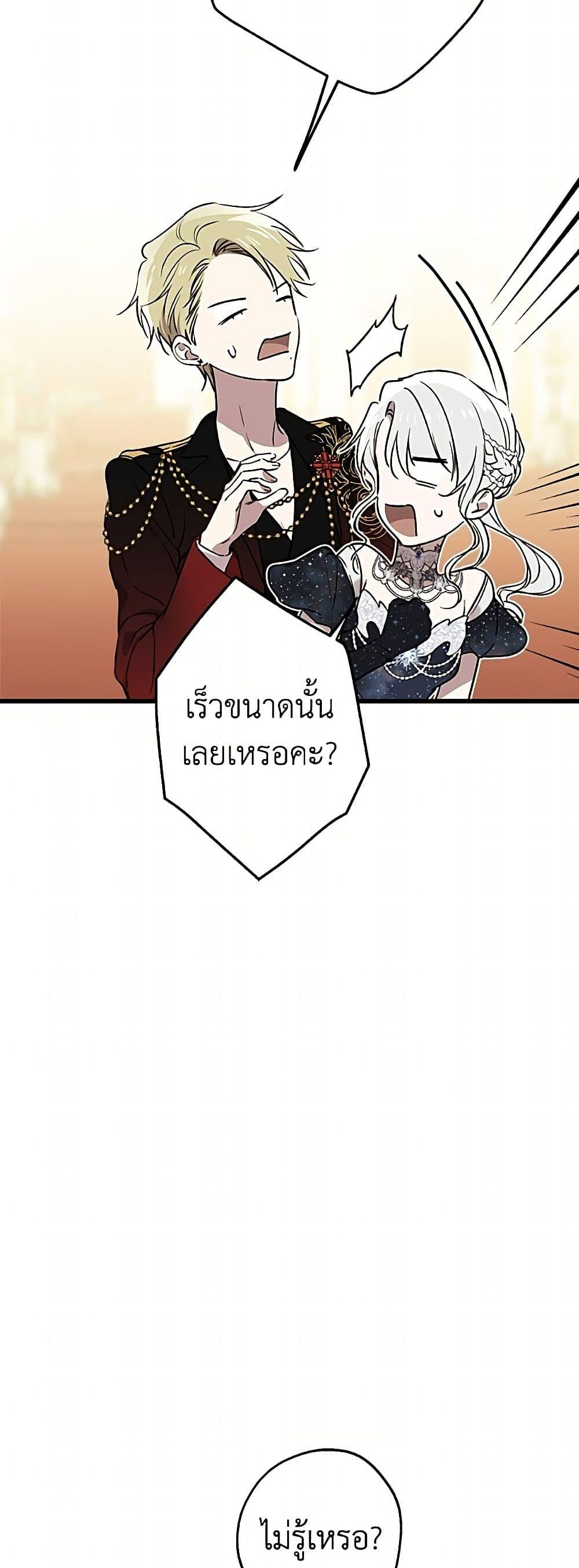 Manga-lc-com อ่านมังงะ อ่านการ์ตูน ออนไลน์ ฟรี The Strongest Characters in the World are Obsessed With Me ตอนที่ 1 2 3 4 5 6 7 8 9 10 11 12 13 14 ฟรี ไม่มีโฆษณา Manga-lc - อ่าน มังงะ อ่าน การ์ตูน ออนไลน์ อ่านมังงะ ฟรี