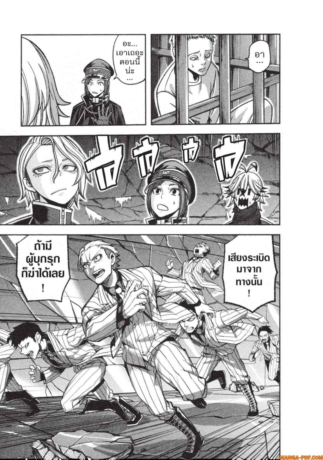 Manga-lc-com อ่านมังงะ อ่านการ์ตูน ออนไลน์ ฟรี Tougen Anki สงครามเลือดอสูร ตอนที่ 1 2 3 4 5 6 7 8 9 10 11 12 13 14 ฟรี ไม่มีโฆษณา Manga-lc - อ่าน มังงะ อ่าน การ์ตูน ออนไลน์ อ่านมังงะ ฟรี